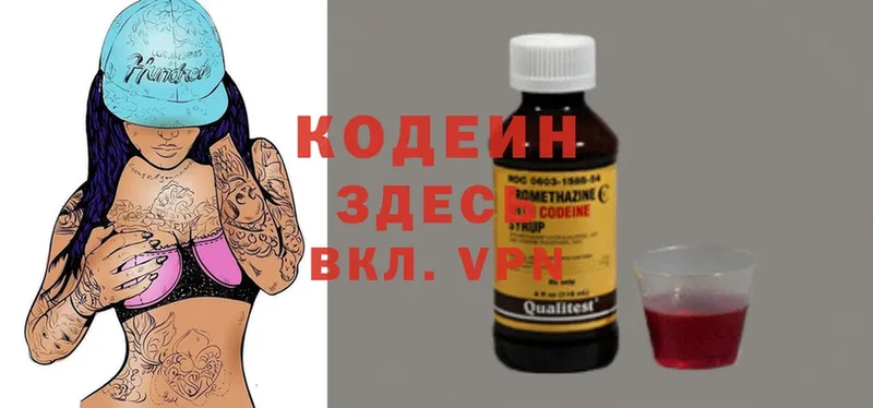 Какие есть наркотики Котовск Канабис  COCAIN  ГАШ  Мефедрон 