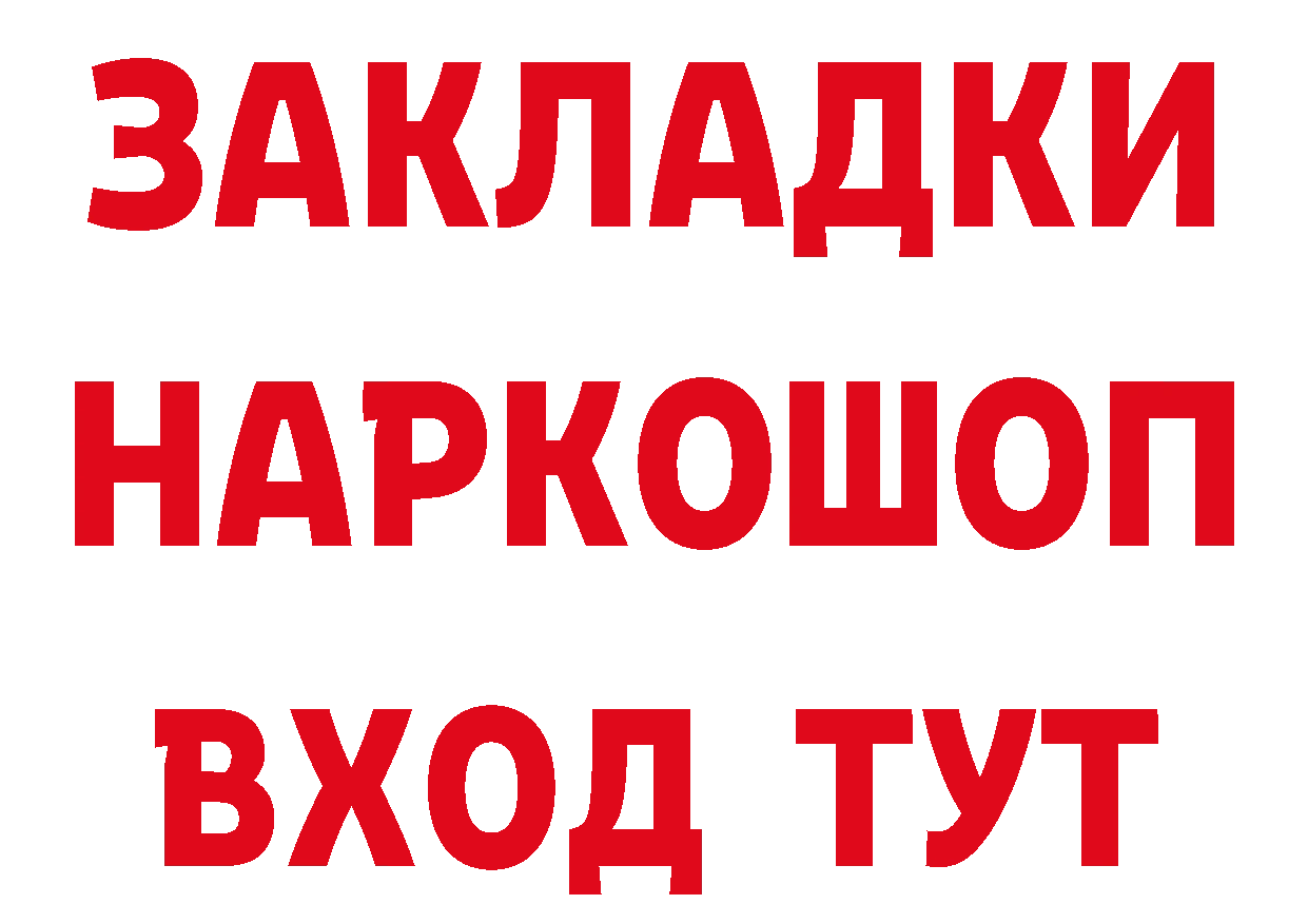 Канабис AK-47 ТОР это МЕГА Котовск